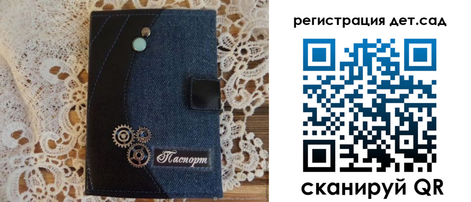 прописка иностранных граждан в Камешково