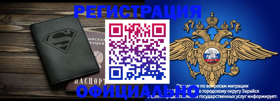прописка паспорт в Камешково